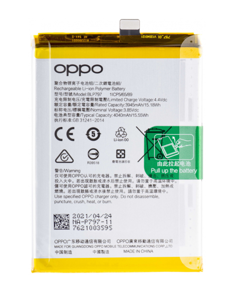 BATTERIE OPPO A73 ORG